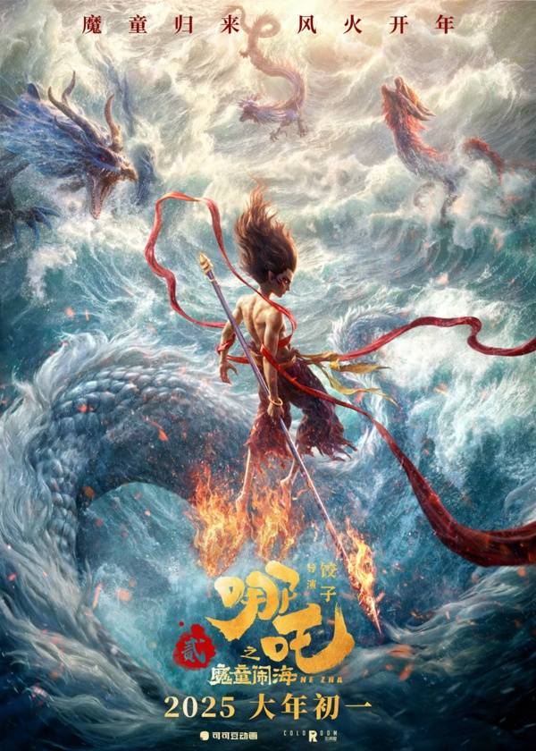 Z6尊龙，贵阳越界影城物业回应爆火后清洗外墙：董事长要求清洗翻新已花20多万